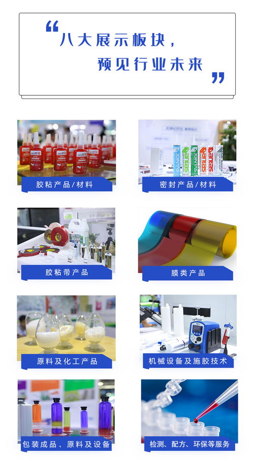 5G浪潮澎湃，電子行業(yè)景氣攀升與電子材料發(fā)展新機(jī)遇