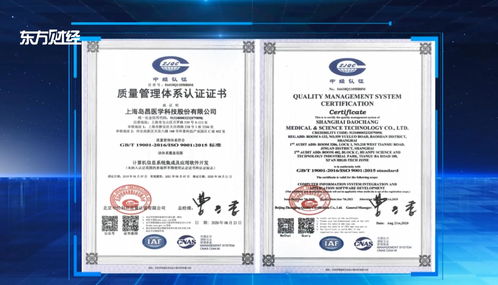 上海島昌醫(yī)學(xué)科技榮膺2020美鼎獎(jiǎng)，以技術(shù)創(chuàng)新引領(lǐng)醫(yī)療器械供應(yīng)鏈發(fā)展